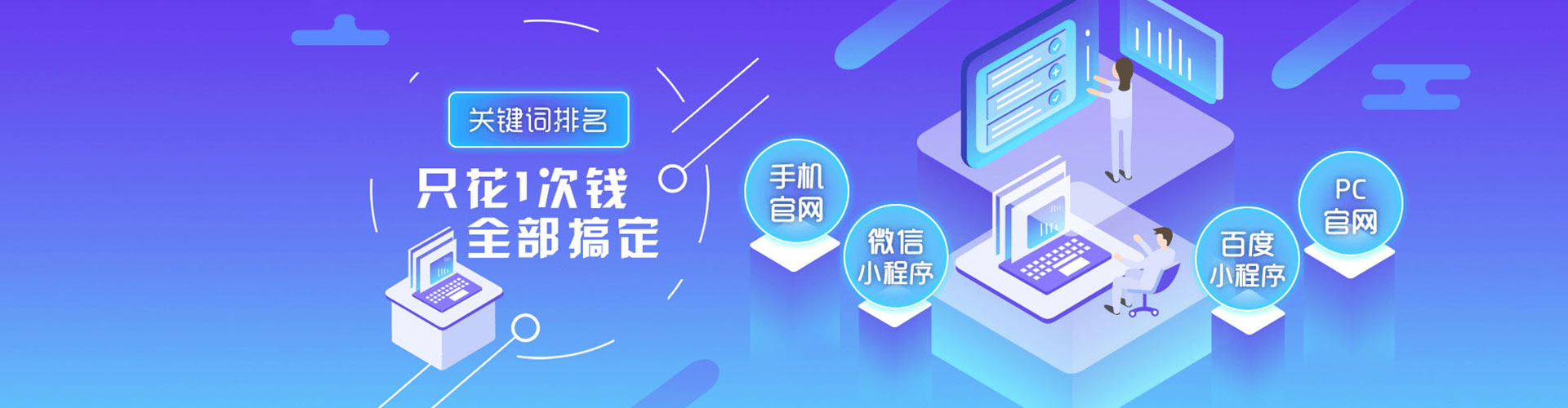 云州sem开户