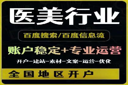 今日头条广告案例：从零到一的突破之路